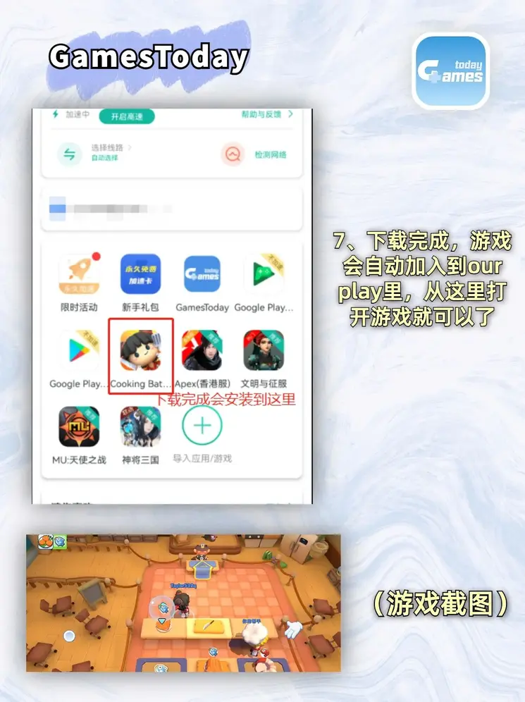 彩合买平台app下载截图3